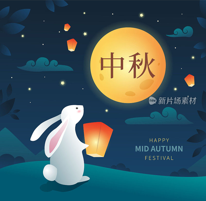 Cute Mid-Autumn festival illustration for greeting card or banner. Rabbit with sky lantern looking at the full moon during the Chinese Moon festival celebration. - Vector